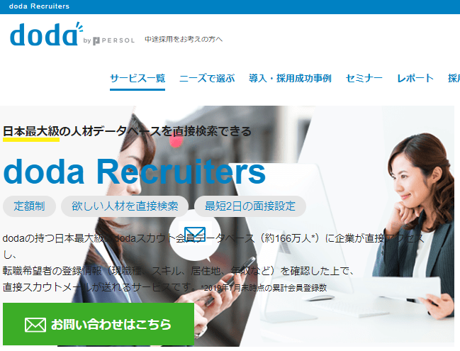 doda Recruiters